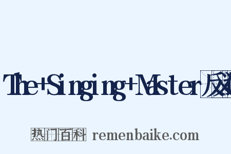 The+Singing+Master反义词是什么意思的图片